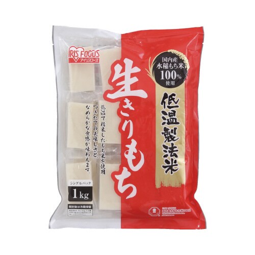 低温製法米の生きりもち 個包装 1kg×10