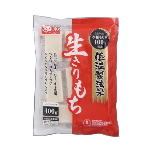 低温製法米の生きりもち 個包装 400g×20