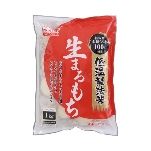 低温製法米の生まるもち 個包装 1kg×10