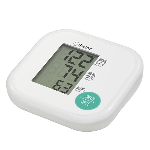 医≫上腕式血圧計 ホワイト BM−211WT