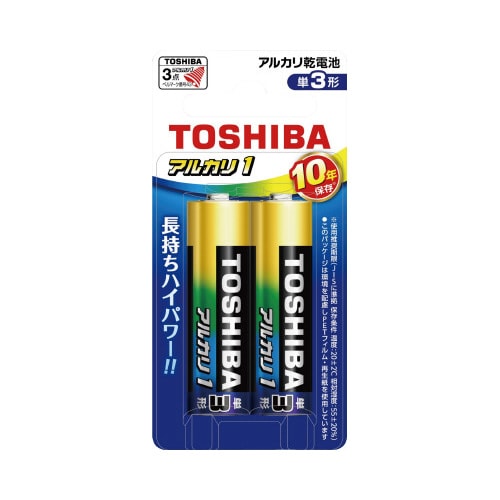アルカリ1 ブリスターパック 単3形(2本入)