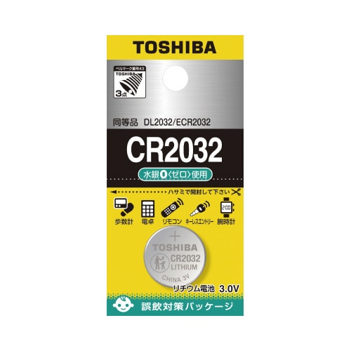 コイン形リチウム電池 エコパッケージ(1個入)