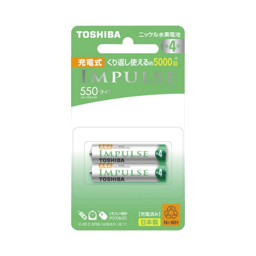 ニッケル水素充電池 ライトタイプ 単4形(2本入)