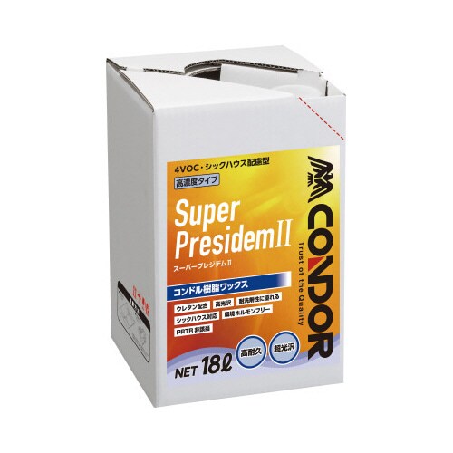 コンドル 樹脂ワックス「スーパープレジデム2」