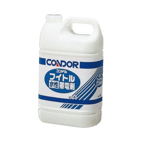 コンドル フイトル帯電剤水性