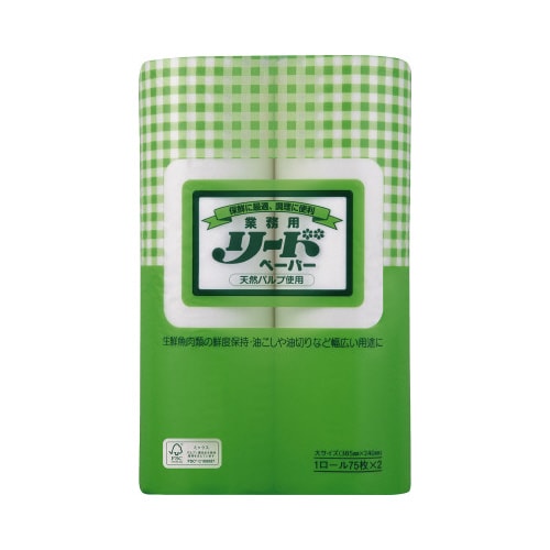 業務用 リードペーパー大サイズ