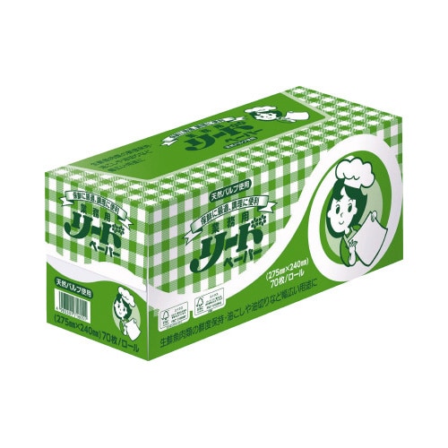 業務用 リードペーパー箱入り