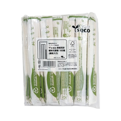 紙完封植林元禄箸楊枝入20.3cm100膳×40