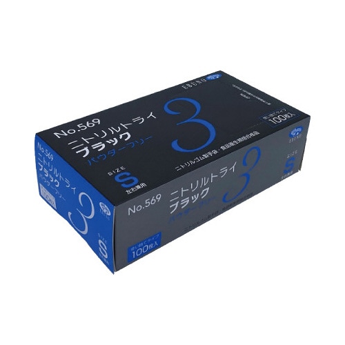 ニトリルトライ3 ブラック PF S×10