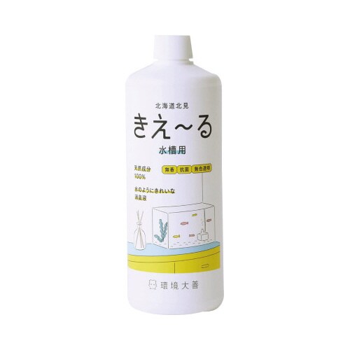 きえーるH水槽用500ML