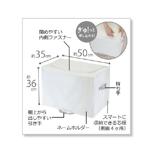 MSC棚上すっきり収納掛け布団用