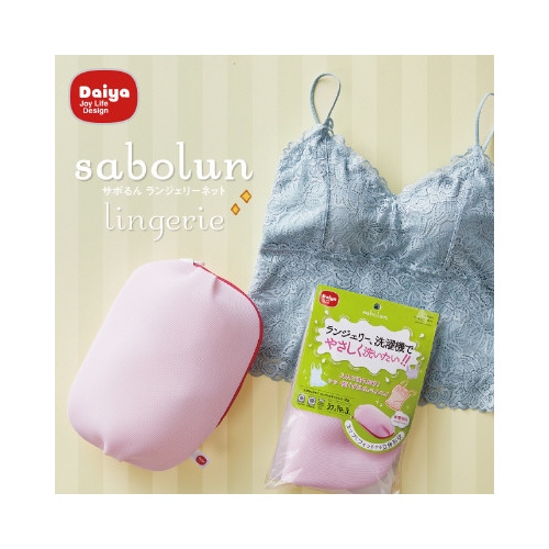 さぼるんランジェリーネット