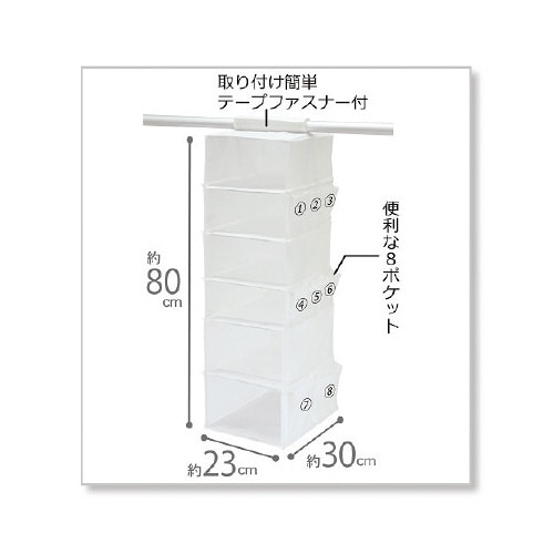 MSCつるして6段収納衣類・小物用