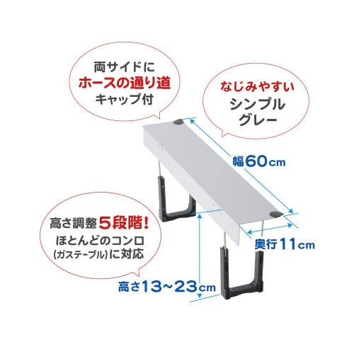 しっかりすきまボードガルバニウム