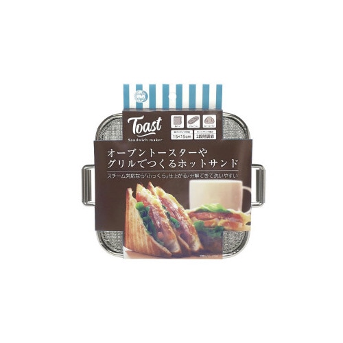 トースターで作るホットサンドメーカー