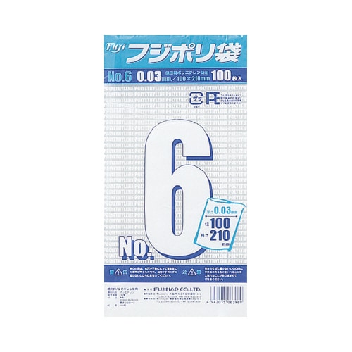 フジポリ袋03No.6100枚入×160