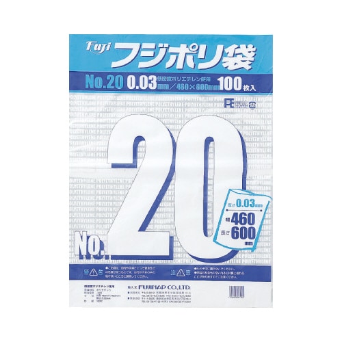 フジポリ袋03No.20紐付100枚入×10