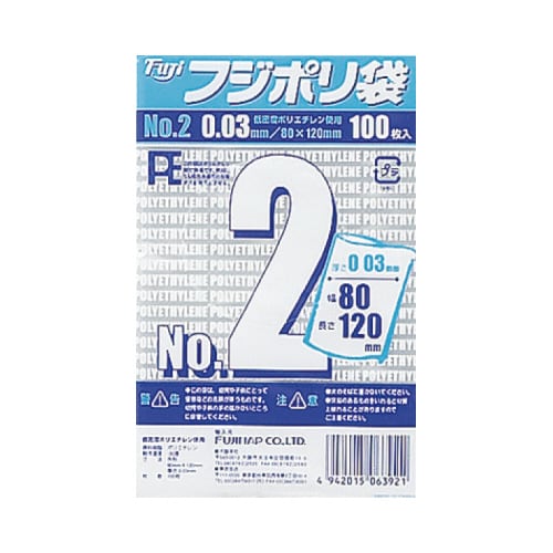 フジポリ袋03No.2100枚入×160