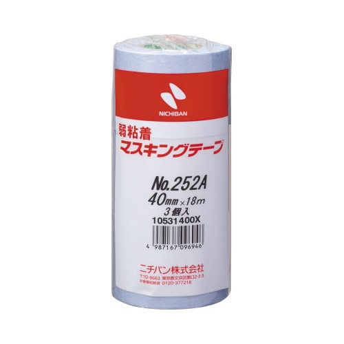 マスキングテープ ライトブルー 40mm 30巻