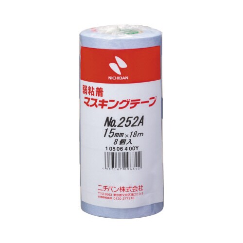 マスキングテープ ライトブルー 15mm 80巻