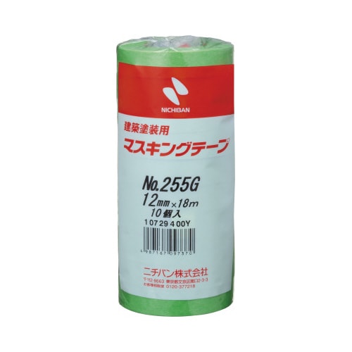 マスキングテープ 黄緑 12mm 100巻
