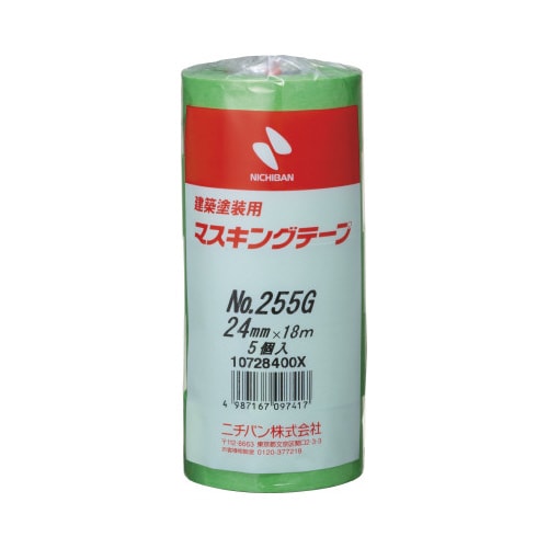 マスキングテープ 黄緑 24mm 50巻