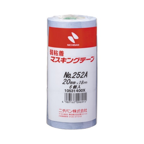 マスキングテープ ライトブルー 20mm 60巻