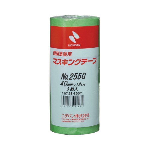 マスキングテープ 黄緑 40mm 30巻