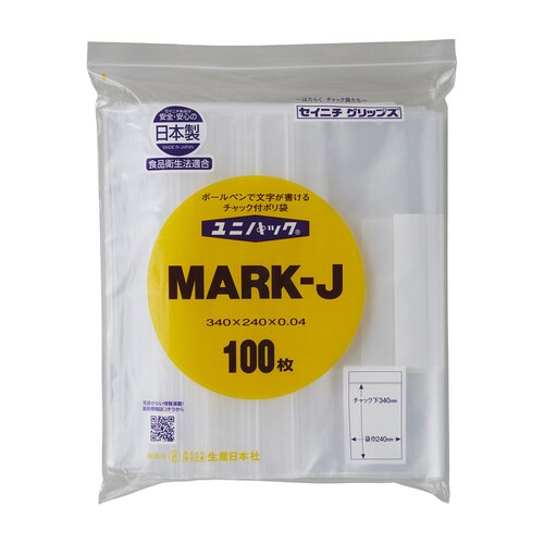 ユニパックマーク(チャック付) J
