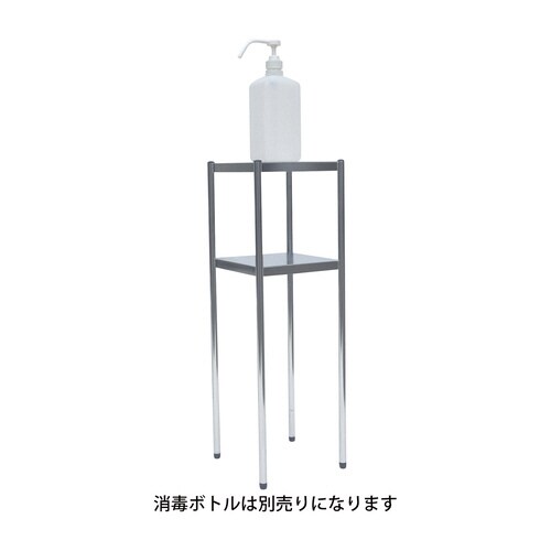 手指消毒液置台 RCSW 24−9646−00