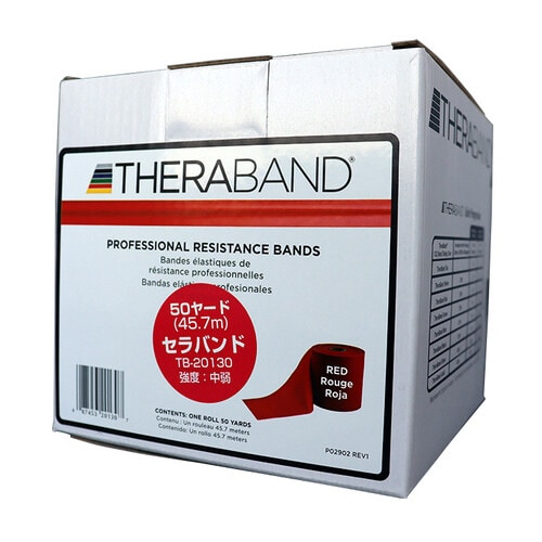 セラバンド 赤色 中弱 TB−20130 1巻