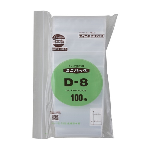 ユニパック 120×85×0.08mm