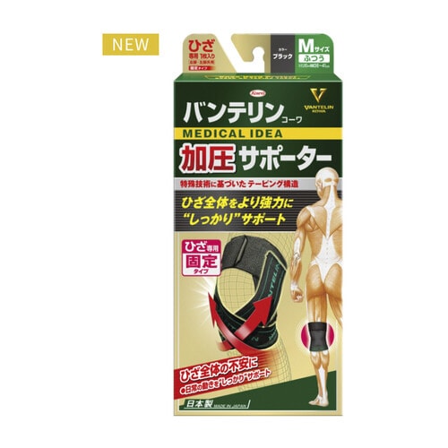 バンテリンコーワ加圧サポーター ふつうM