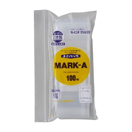 ユニパックマーク(チャック付) A