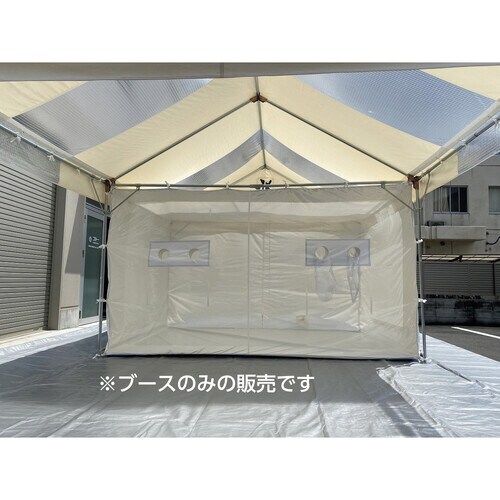 PCR検査ブース Sサイズ