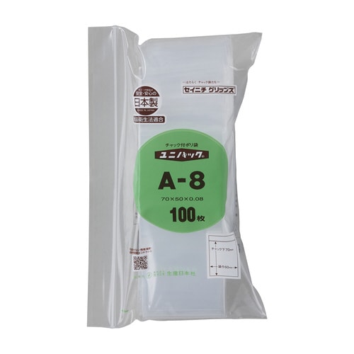 ユニパック 70×50×0.08mm