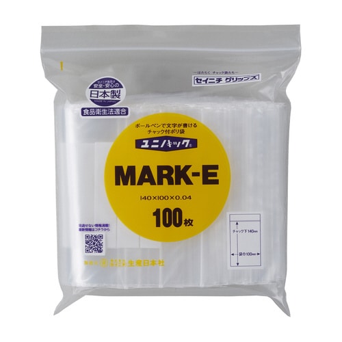 ユニパックマーク(チャック付) E