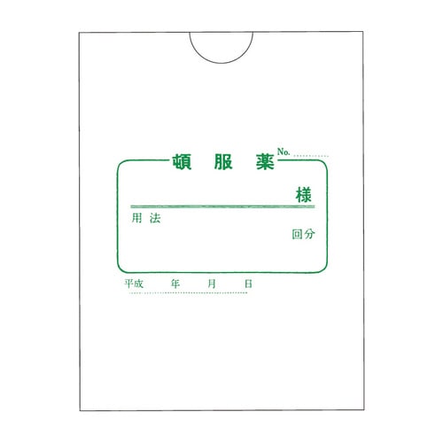 頓服薬袋 ヨコ32切上 2073 100枚 緑