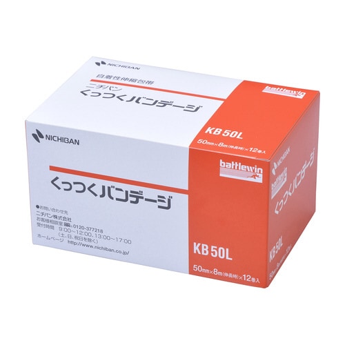 BW くっつくバンデージ 50mm×8m