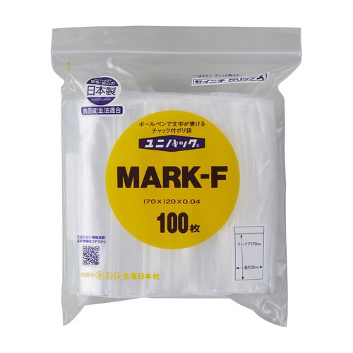 ユニパックマーク(チャック付) F