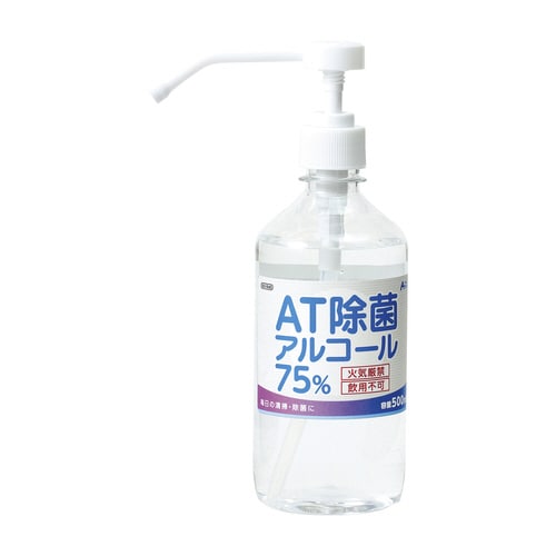 AT除菌75%アルコール 500ml×28本