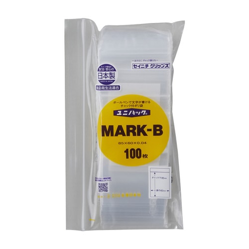 ユニパックマーク(チャック付) B