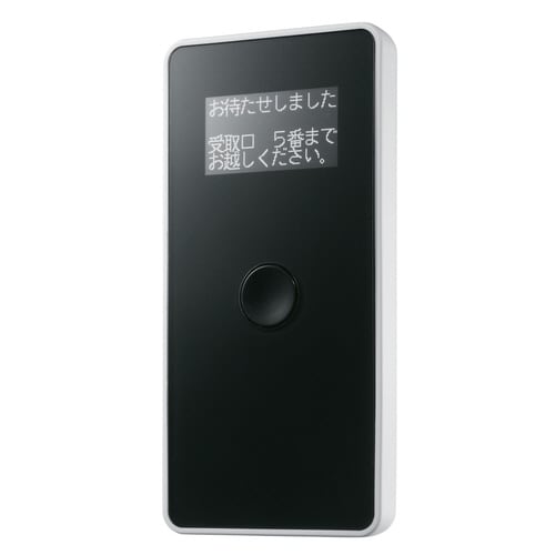 リモートリプライコール用受信機 RR−200W