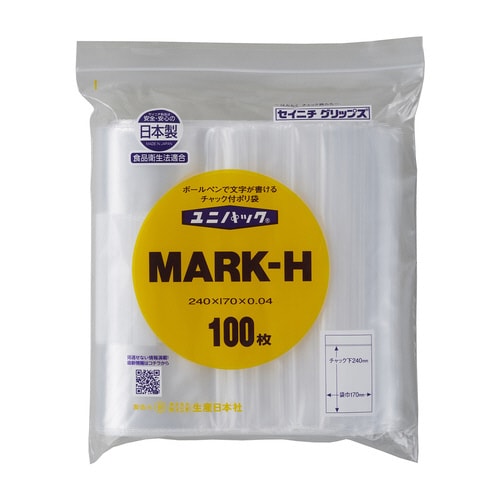 ユニパックマーク(チャック付) H