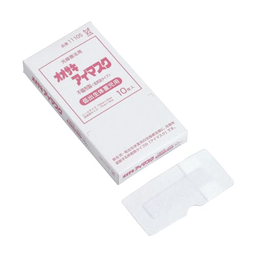 アイマスク 低出生体重児用