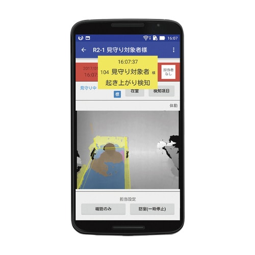 モバイル端末 HC−MRM2