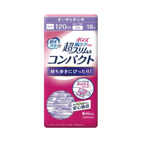 ポイズ肌ケアP超S&C多い時も安心用18枚×8