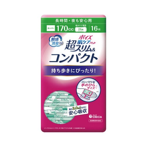 ポイズ肌ケアP超S&C長時間・夜も安心16枚×8