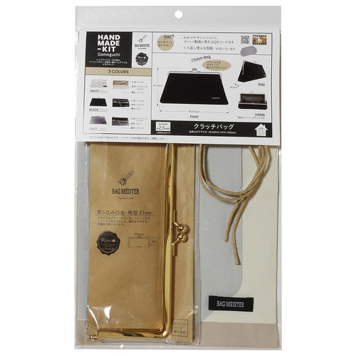 がま口キット クラッチバッグ ホワイト