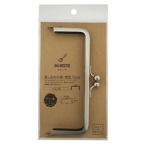 差し込み口金・角型 15センチ 片カン N